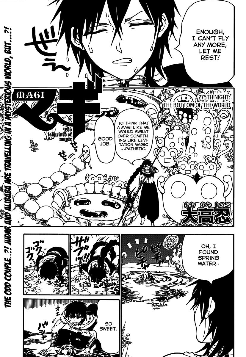 Magi - Labyrinth Of Magic - Vol.20 Chapter 275 : The Bottom Of The World