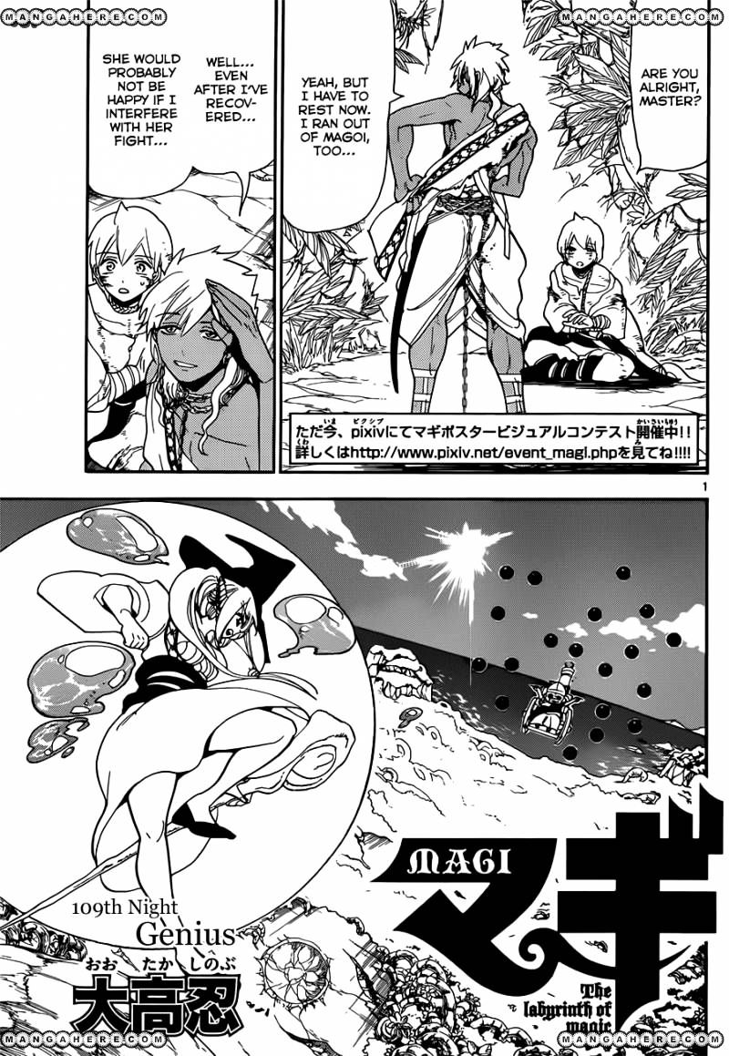 Magi - Labyrinth Of Magic - Vol.6 Chapter 109 : Genius