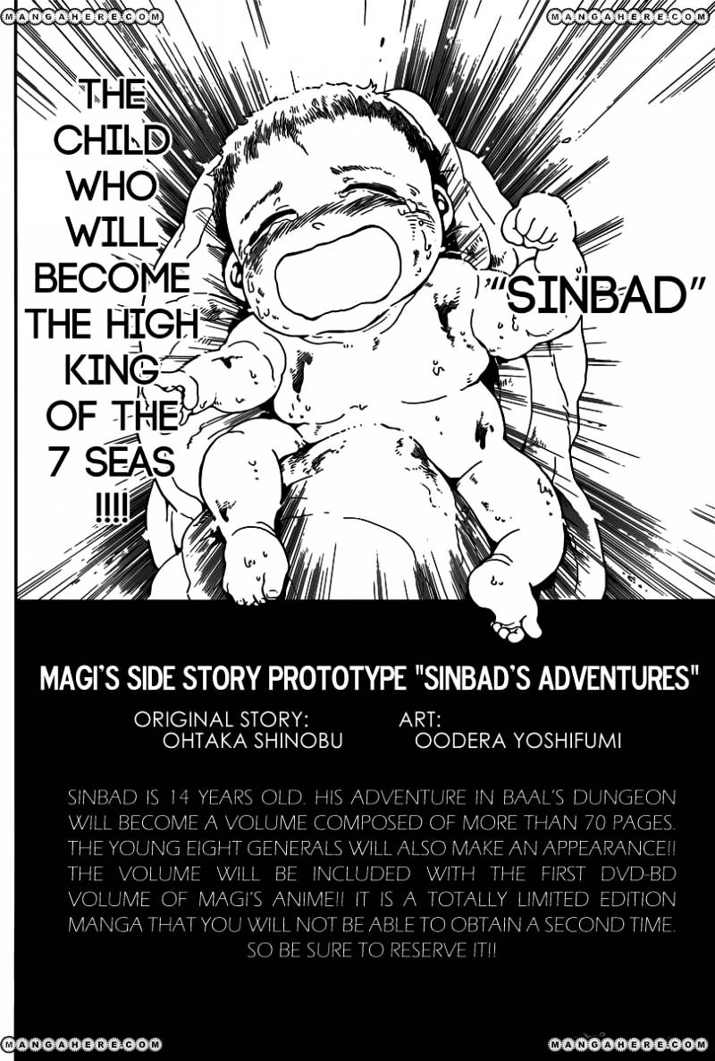 Magi - Labyrinth Of Magic - Vol.12 Chapter 165 : Genesis