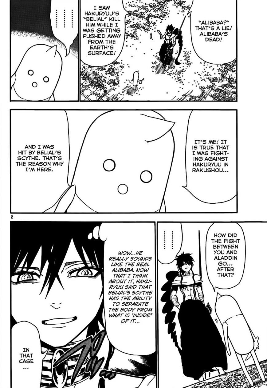 Magi - Labyrinth Of Magic - Vol.20 Chapter 266 : Encounter With The Unknown