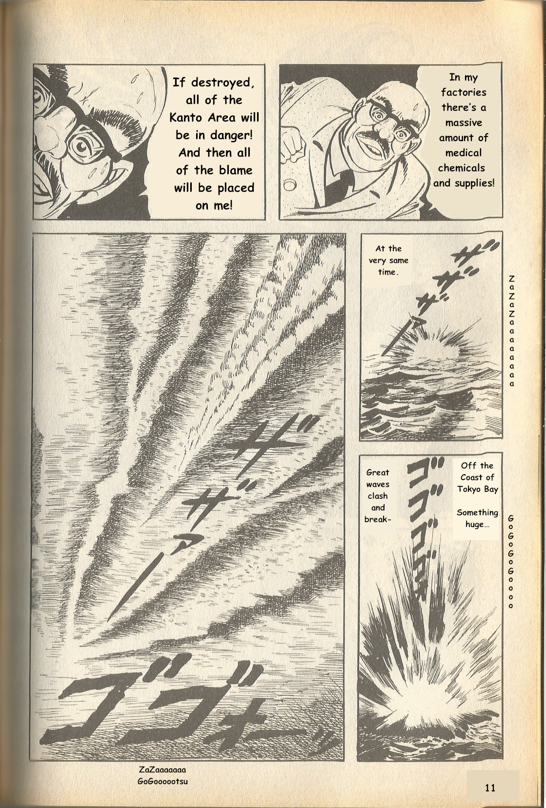 The Godzilla Comic Anthology - Vol.1 Chapter 13: Godzilla's Resumed Earth Defense Battle