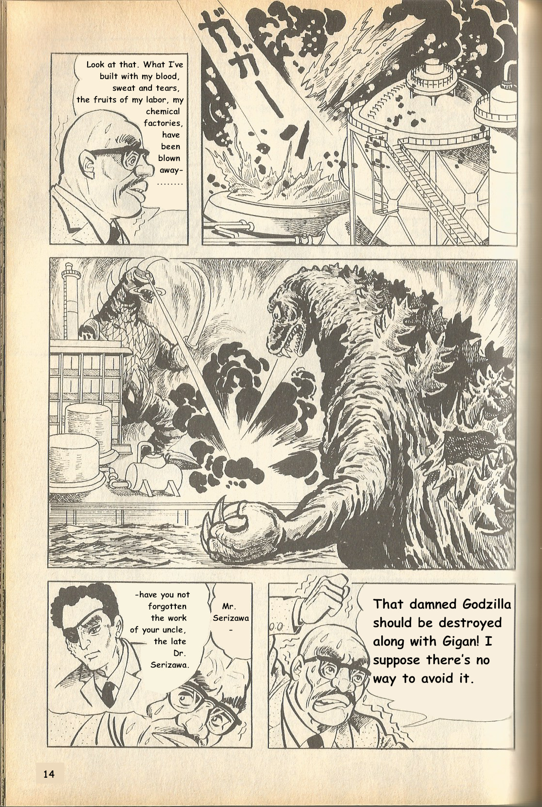 The Godzilla Comic Anthology - Vol.1 Chapter 13: Godzilla's Resumed Earth Defense Battle