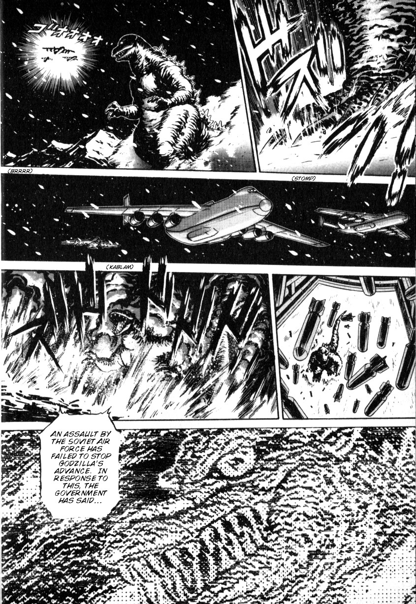 The Godzilla Comic Anthology - Vol.1 Chapter 9: Tiny Godzilla