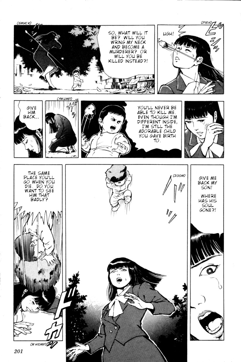 The Godzilla Comic Anthology - Vol.1 Chapter 11: Warning From G