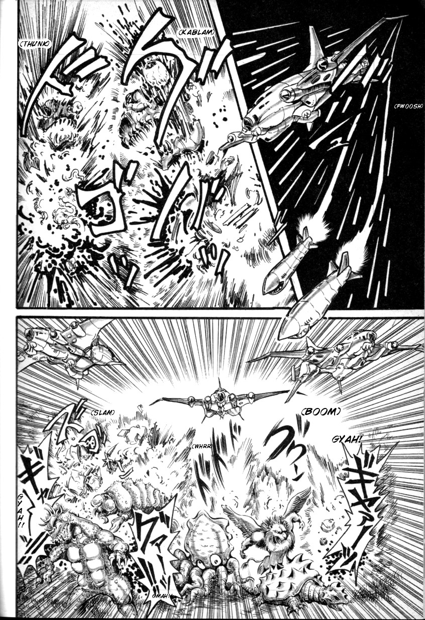 The Godzilla Comic Anthology - Vol.1 Chapter 7: Godzilla Monster Warrior