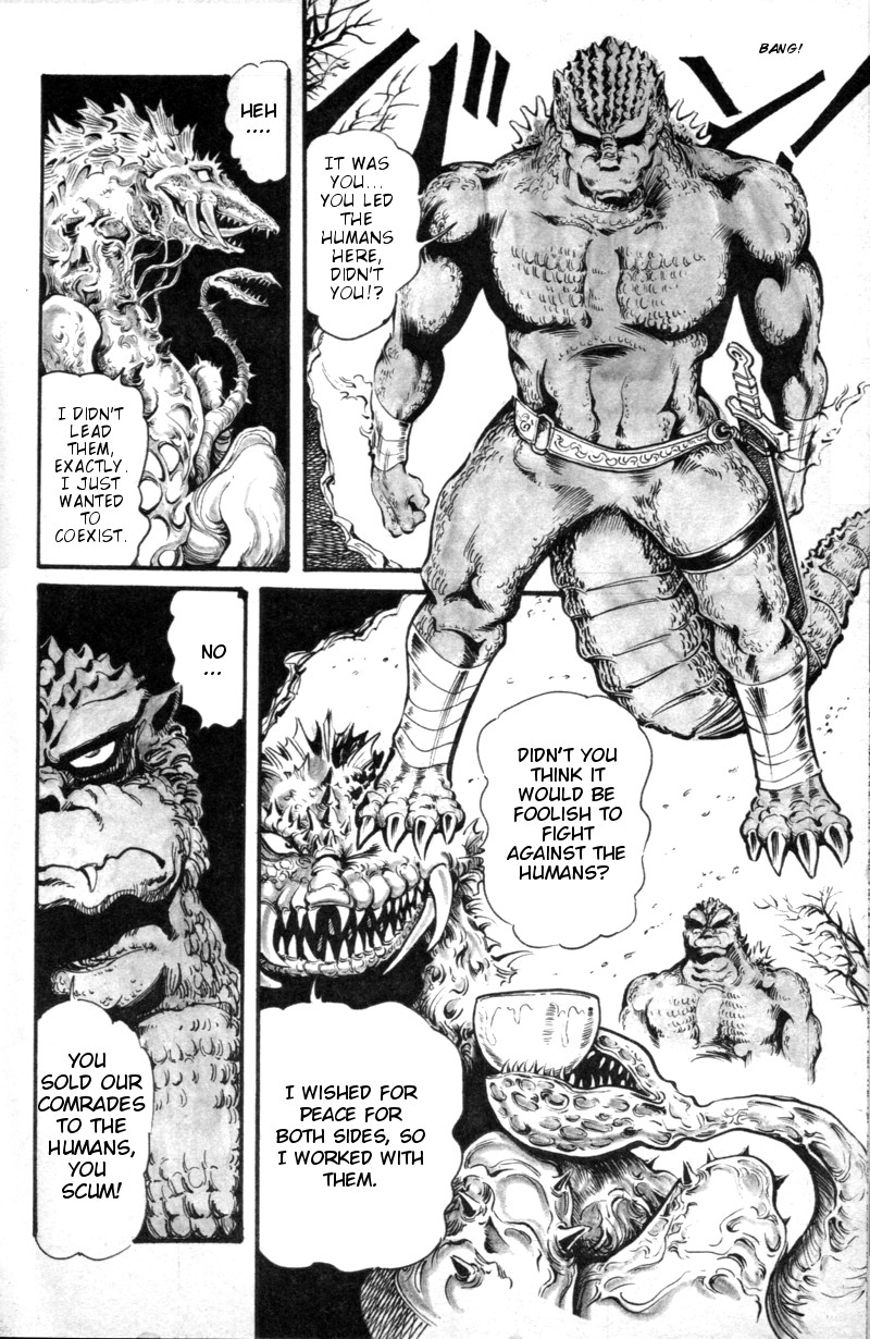 The Godzilla Comic Anthology - Vol.1 Chapter 7: Godzilla Monster Warrior