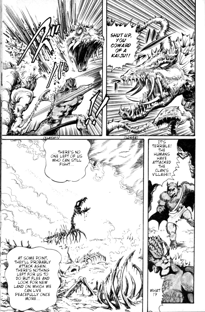 The Godzilla Comic Anthology - Vol.1 Chapter 7: Godzilla Monster Warrior