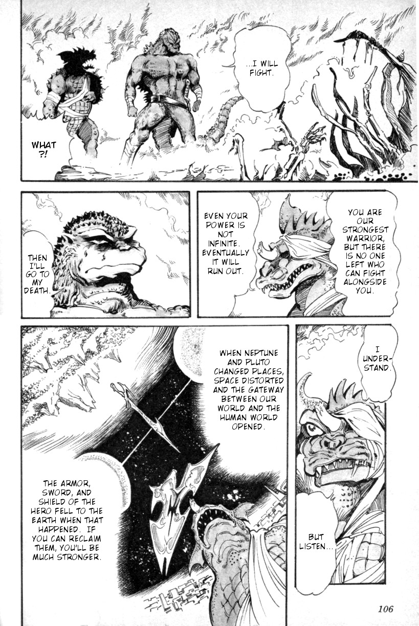 The Godzilla Comic Anthology - Vol.1 Chapter 7: Godzilla Monster Warrior