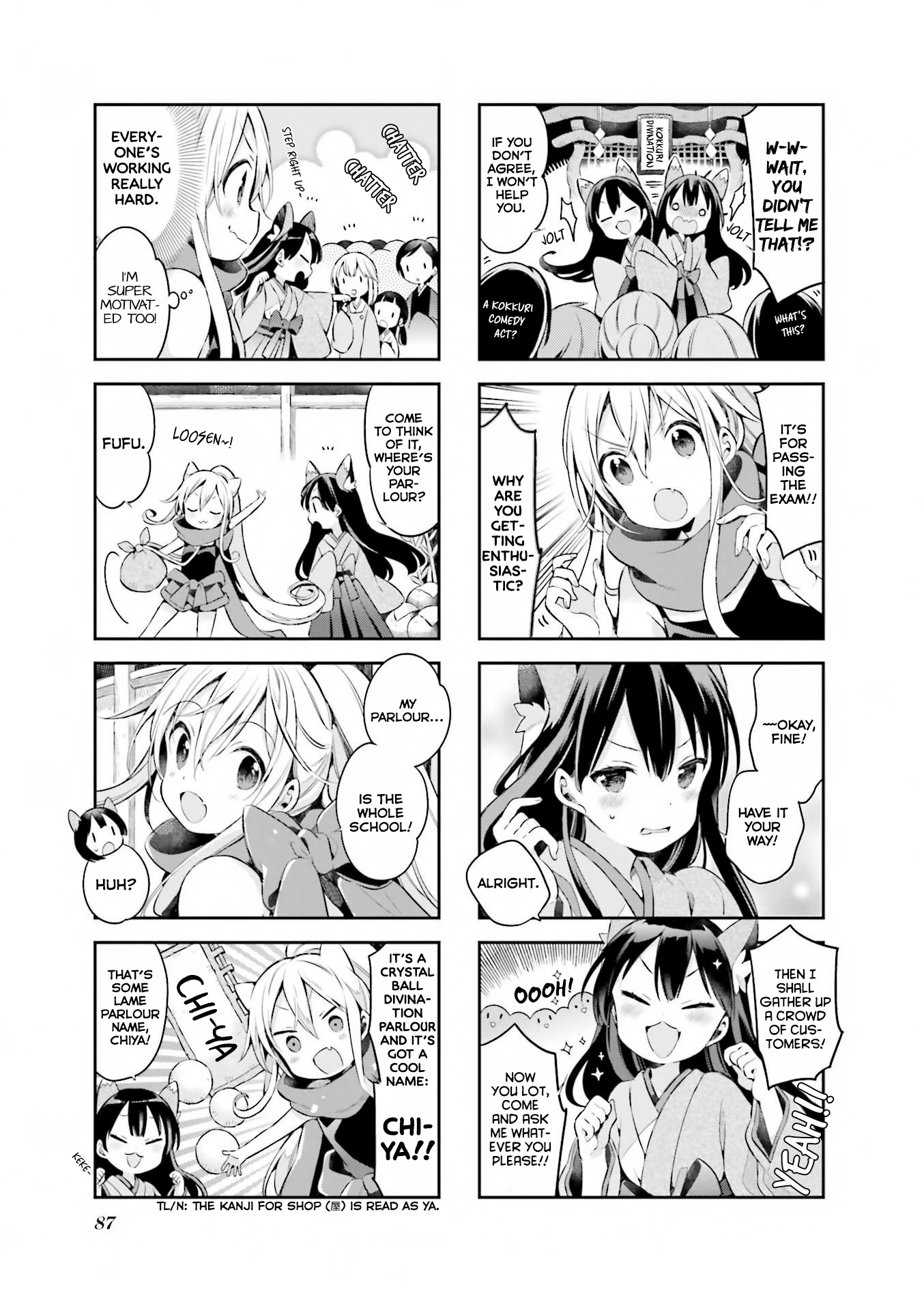 Urara Meirochou - Vol.5 Chapter 42