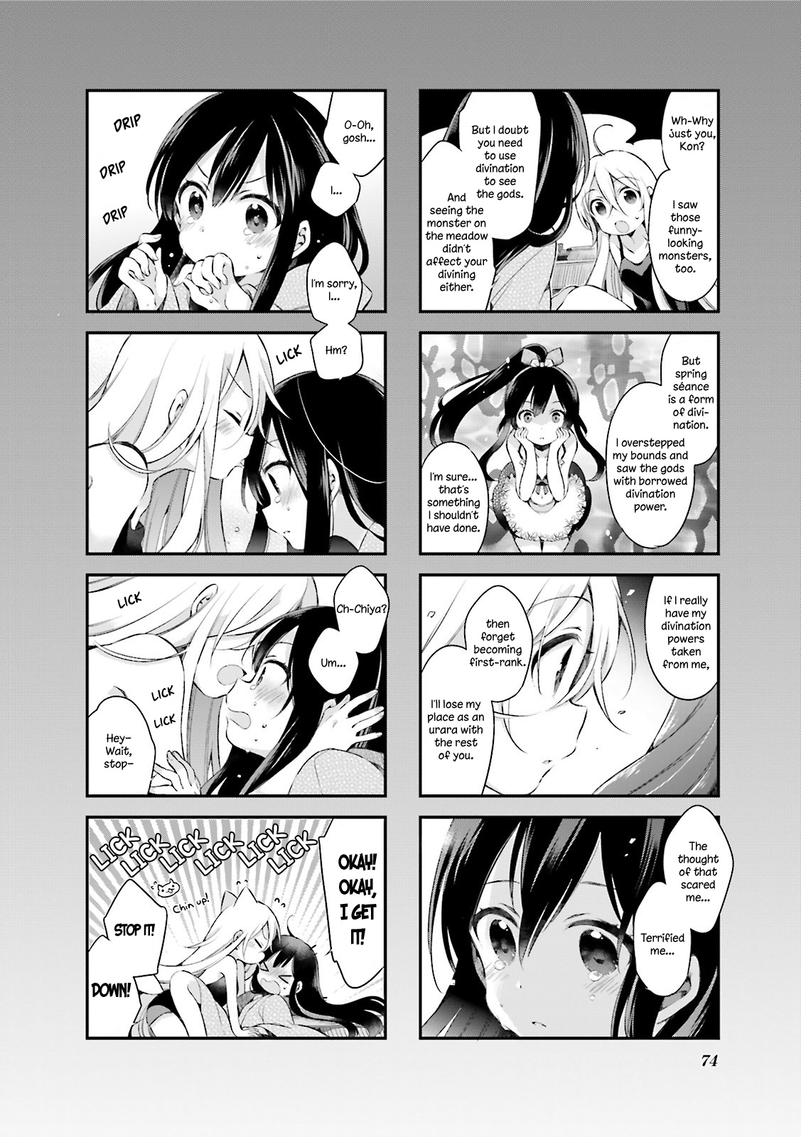 Urara Meirochou - Chapter 15