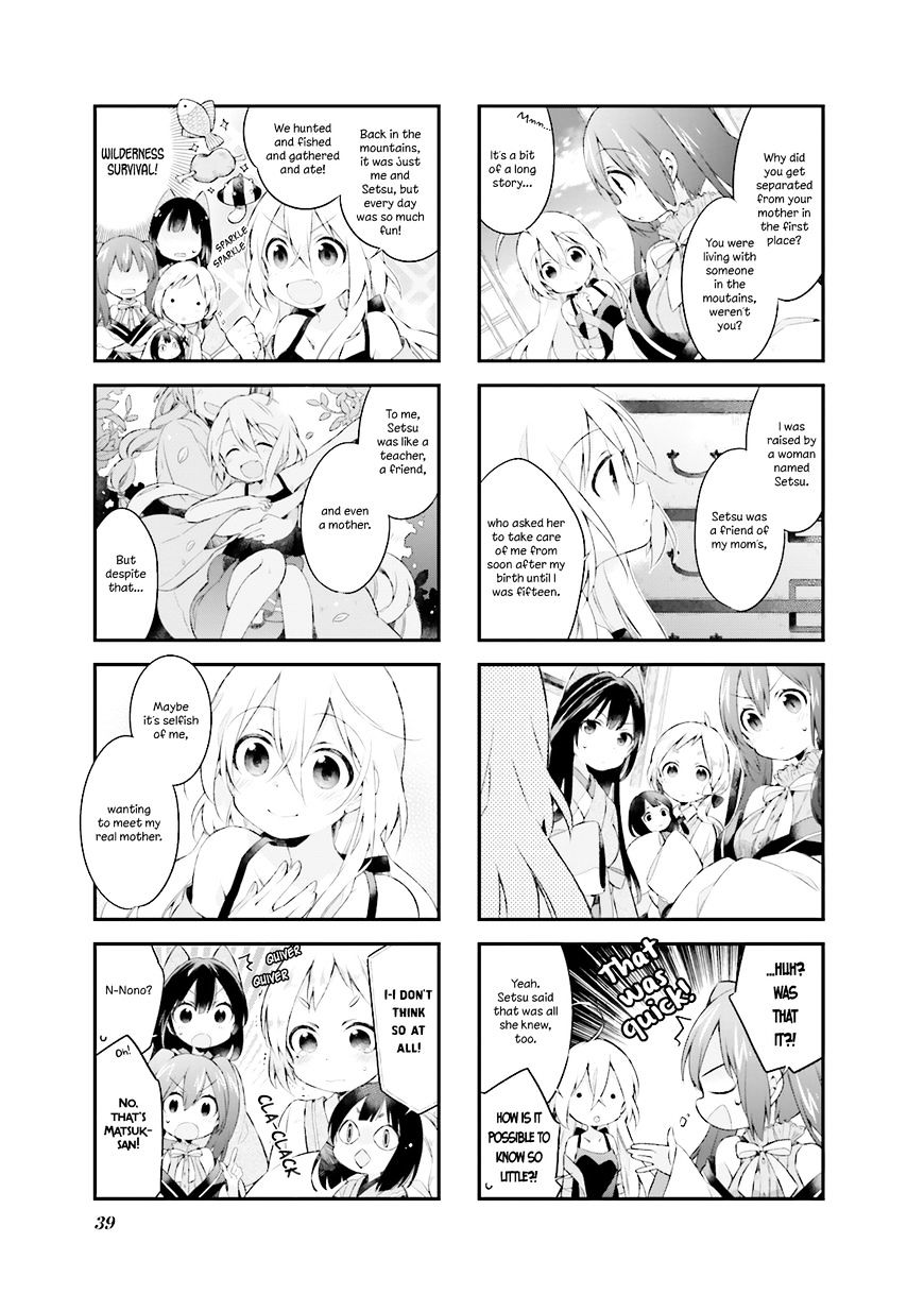 Urara Meirochou - Vol.1 Chapter 3