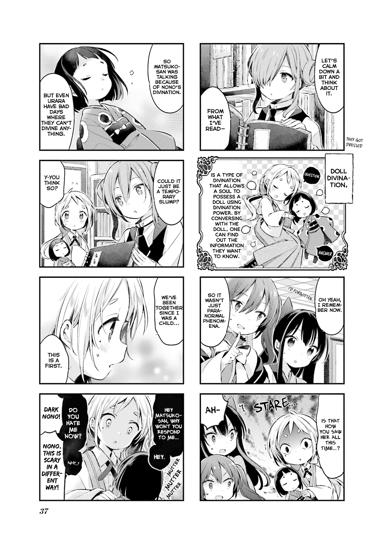 Urara Meirochou - Vol.6 Chapter 47