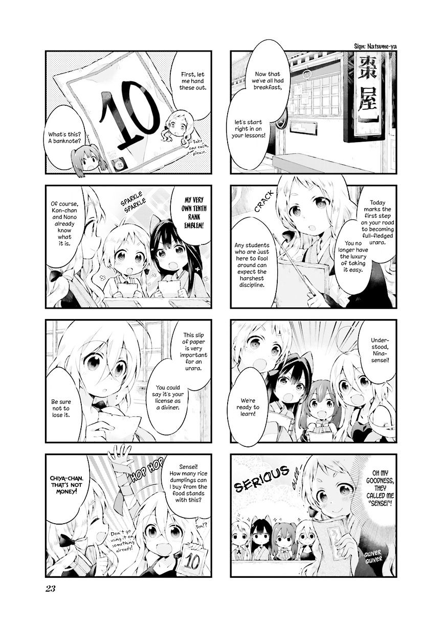 Urara Meirochou - Vol.1 Chapter 2