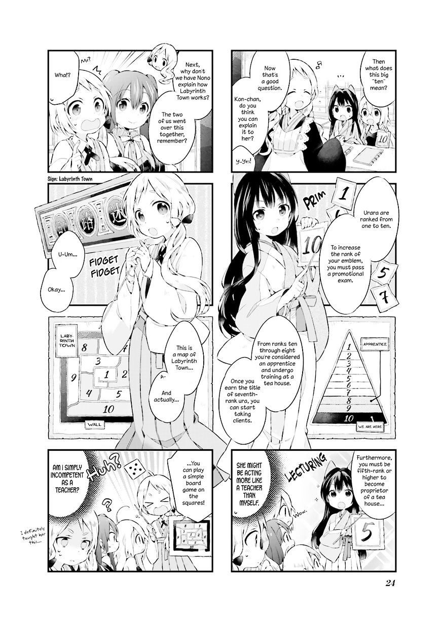 Urara Meirochou - Vol.1 Chapter 2