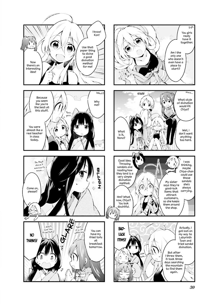 Urara Meirochou - Vol.1 Chapter 2