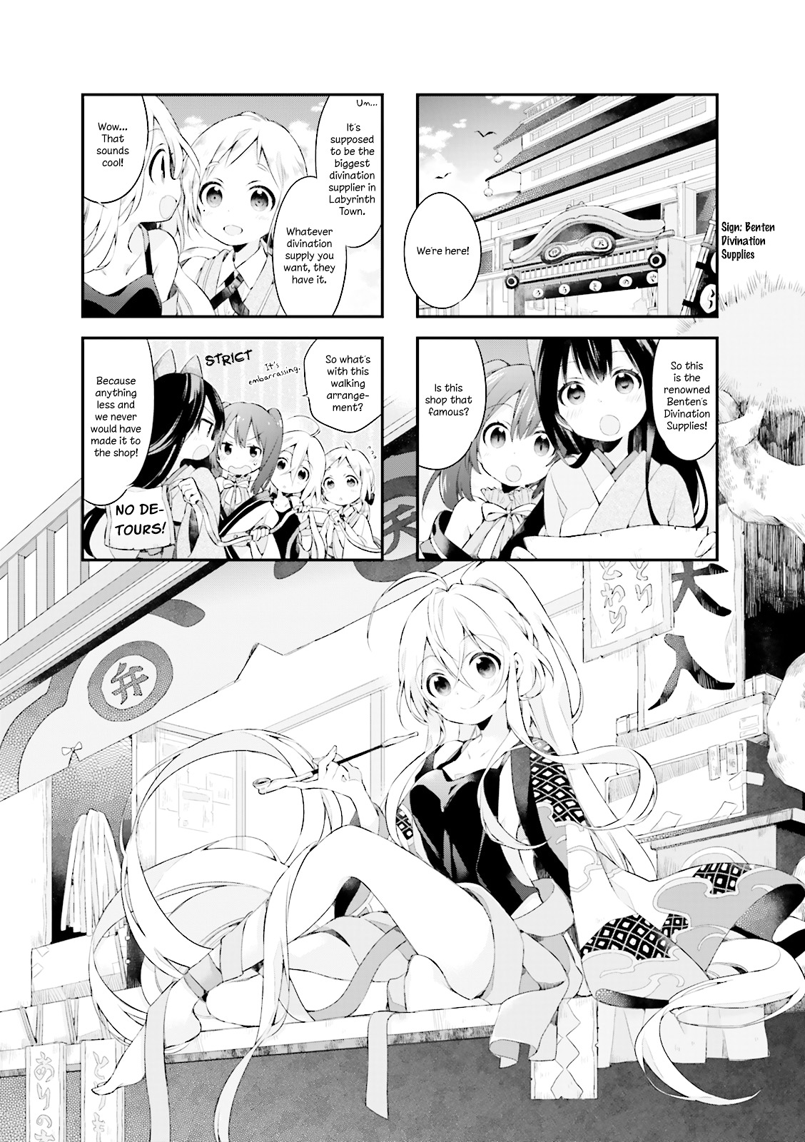 Urara Meirochou - Vol.1 Chapter 5