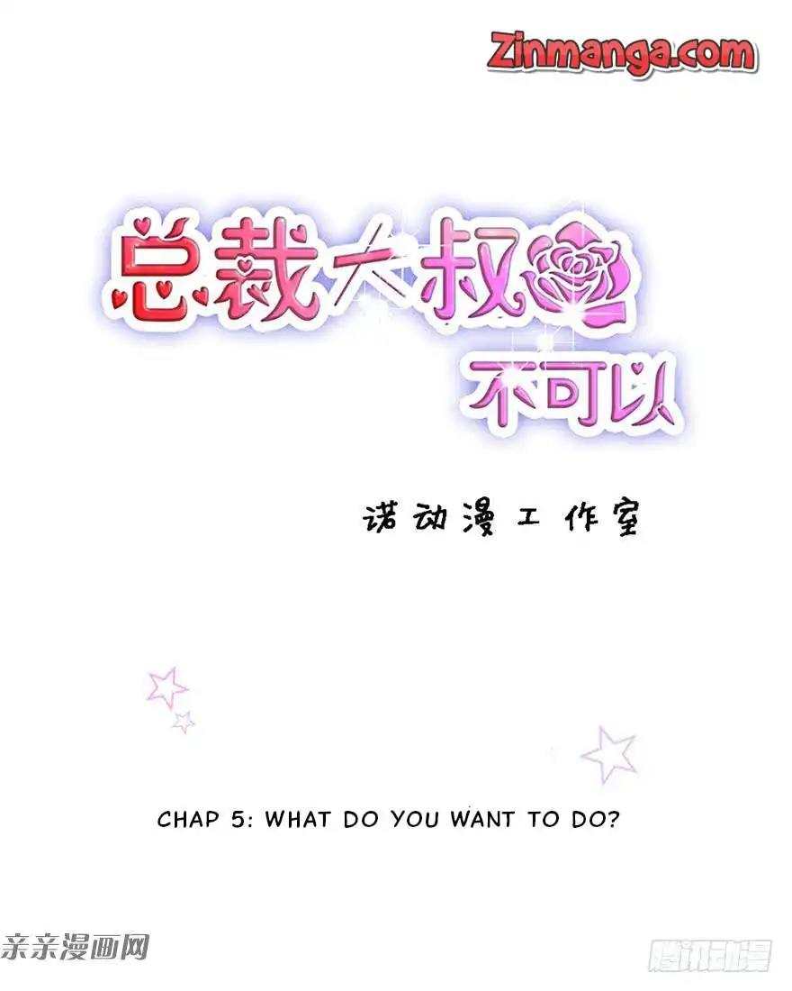 Hui Xi Yi's Love Contract - Chapter 5