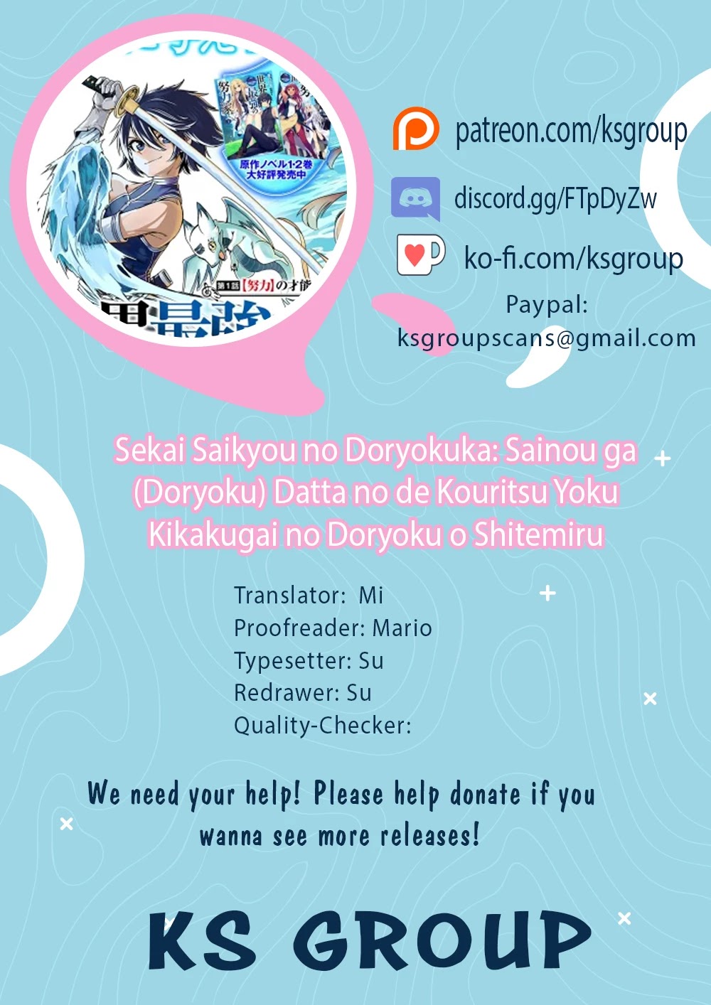 Sekai Saikyou No Doryokuka: Sainou Ga (Doryoku) Datta No De Kouritsu Yoku Kikakugai No Doryoku O Shitemiru - Chapter 9