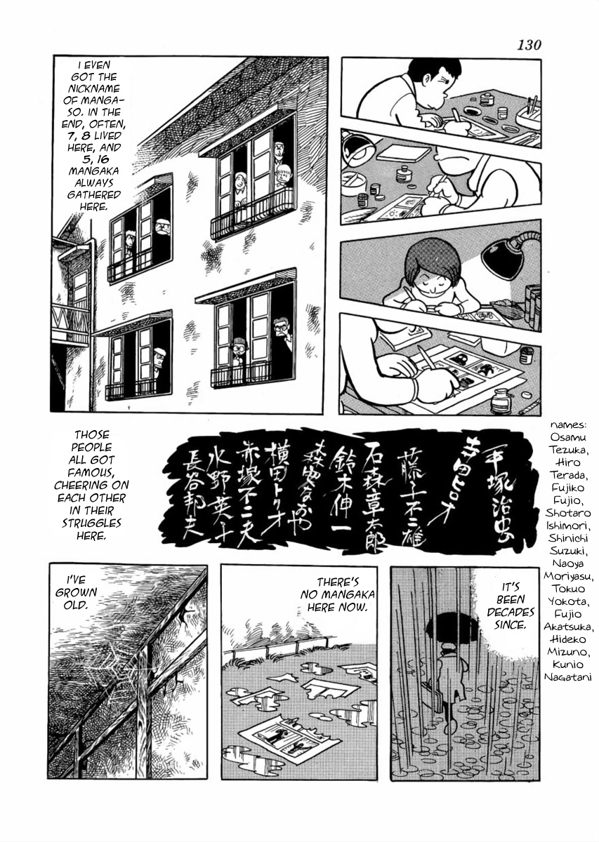 Paper Fortress - Vol.1 Chapter 4: Tokiwa-So Monogatari