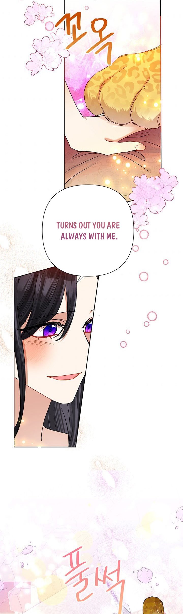 Today The Villainess Has Fun Again - Chapter 42