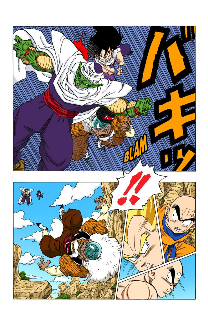 Dragon Ball Full Color - Androids/Cell Arc - Vol.1 Chapter 16: Trunks Returns.