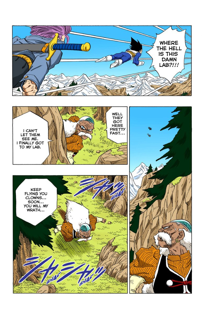 Dragon Ball Full Color - Androids/Cell Arc - Vol.2 Chapter 19: The Androids Awake!