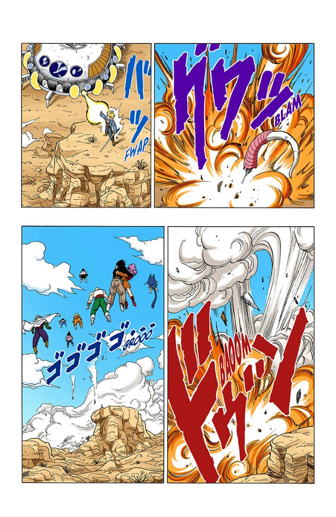 Dragon Ball Full Color - Androids/Cell Arc - Vol.1 Chapter 2: The Second Super Saiyan