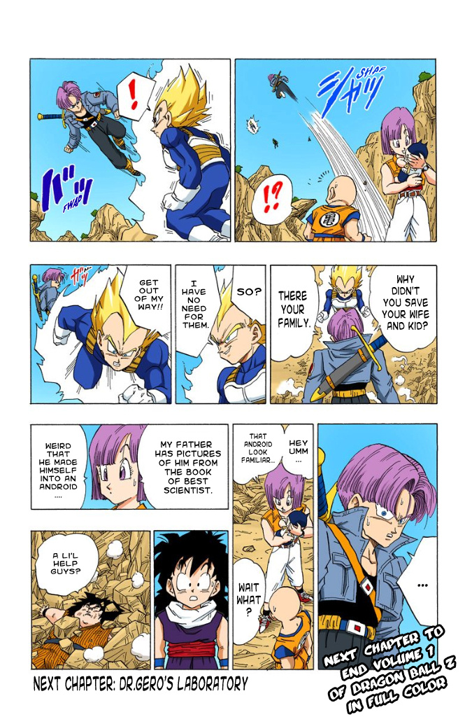 Dragon Ball Full Color - Androids/Cell Arc - Vol.1 Chapter 17: A Sound Of Thunder