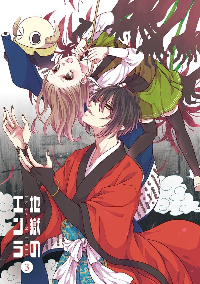 Jigoku No Enra - Vol.3 Chapter 9