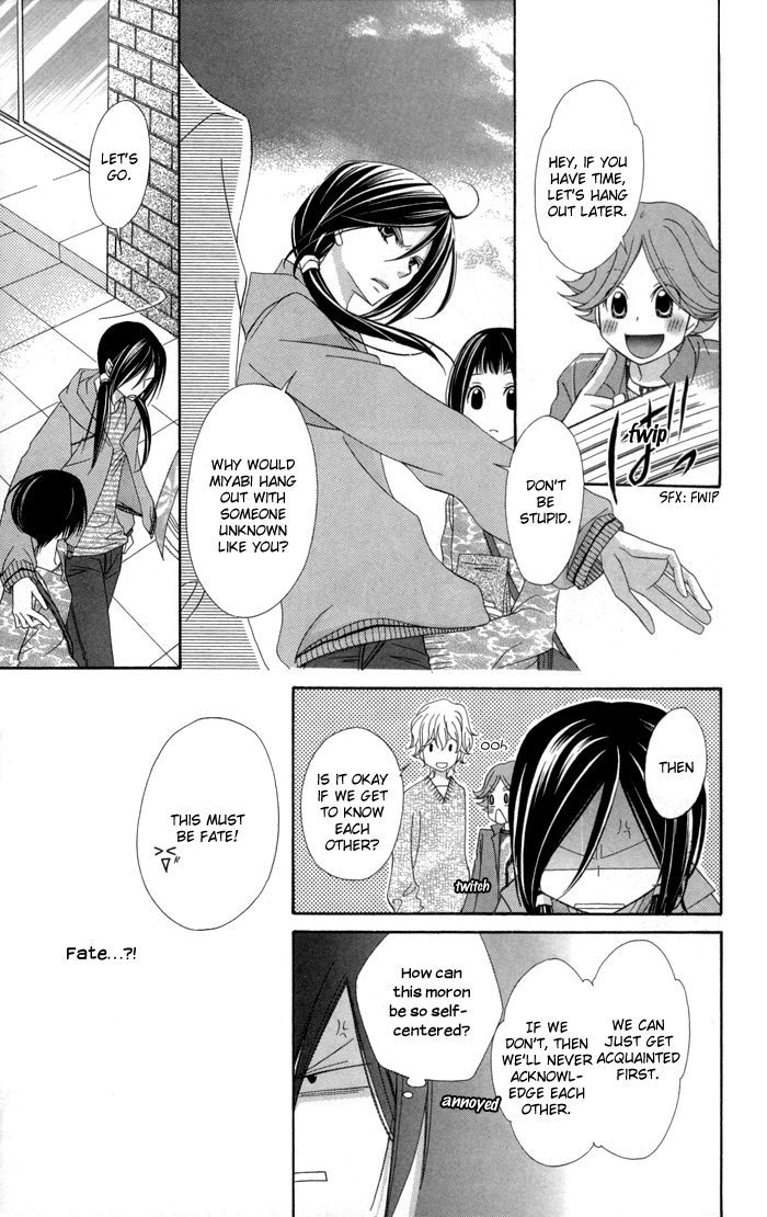 Tte Iuka Koi Ja Ne? - Vol.1 Chapter 1