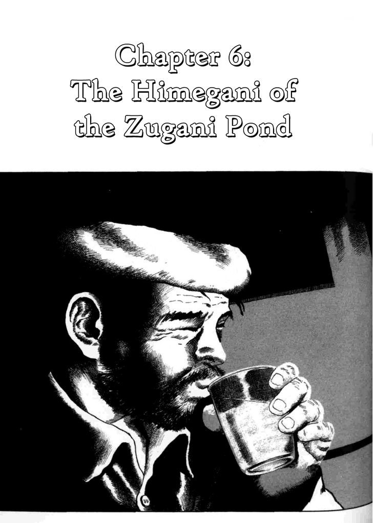 Sumiyaki Monogatari - Vol.1 Chapter 6 : The Himegani Of The Zugani Pond