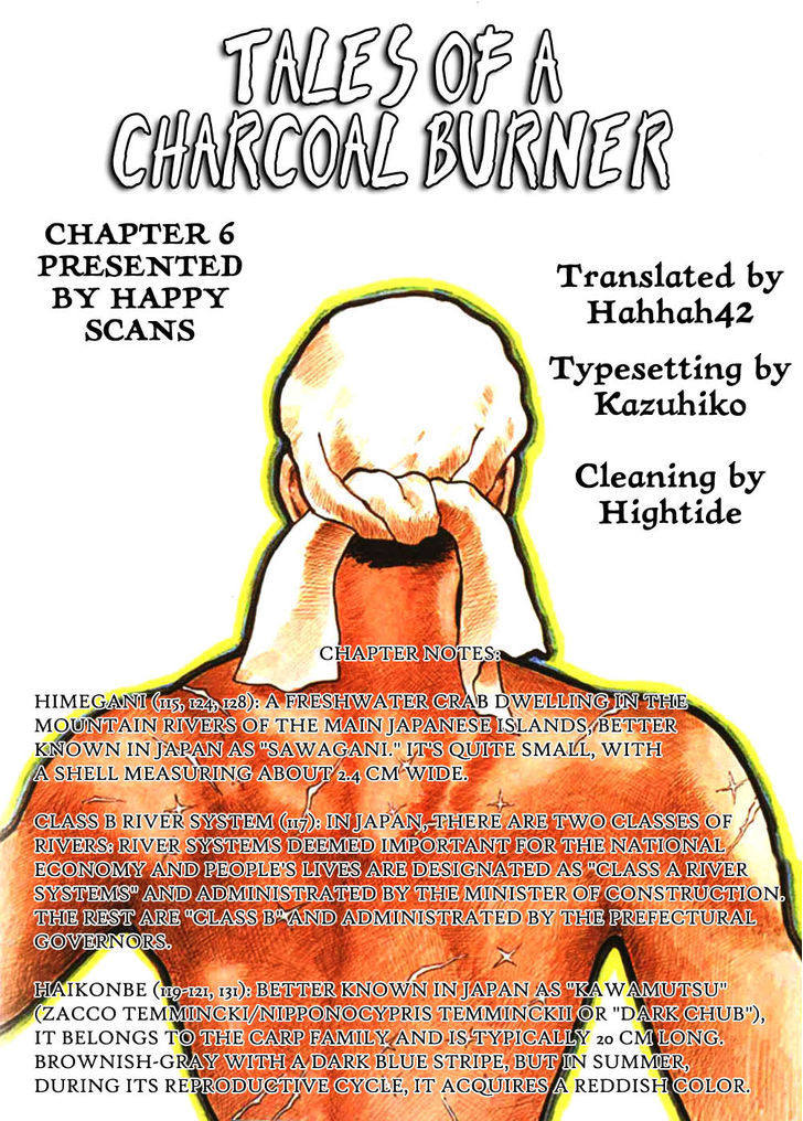 Sumiyaki Monogatari - Vol.1 Chapter 6 : The Himegani Of The Zugani Pond