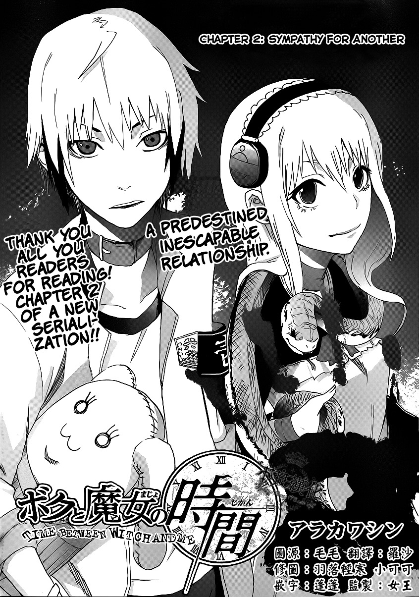 Boku To Majo No Jikan - Vol.1 Chapter 2 : Sympathy For Another