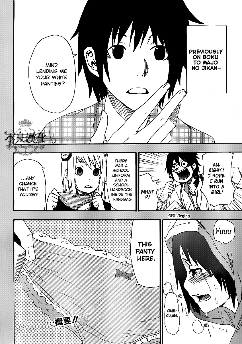 Boku To Majo No Jikan - Vol.1 Chapter 2 : Sympathy For Another