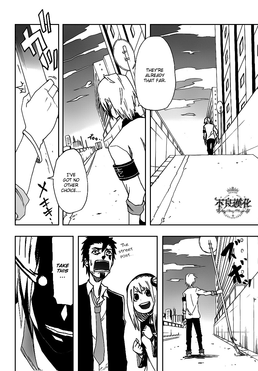 Boku To Majo No Jikan - Vol.1 Chapter 2 : Sympathy For Another