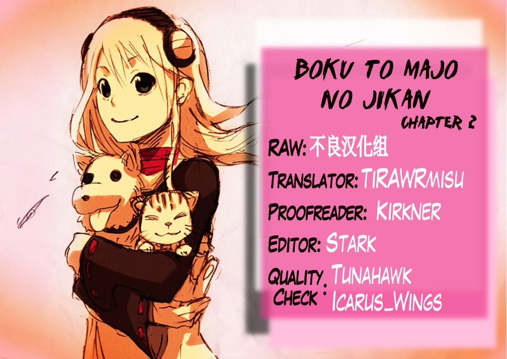 Boku To Majo No Jikan - Vol.1 Chapter 2 : Sympathy For Another