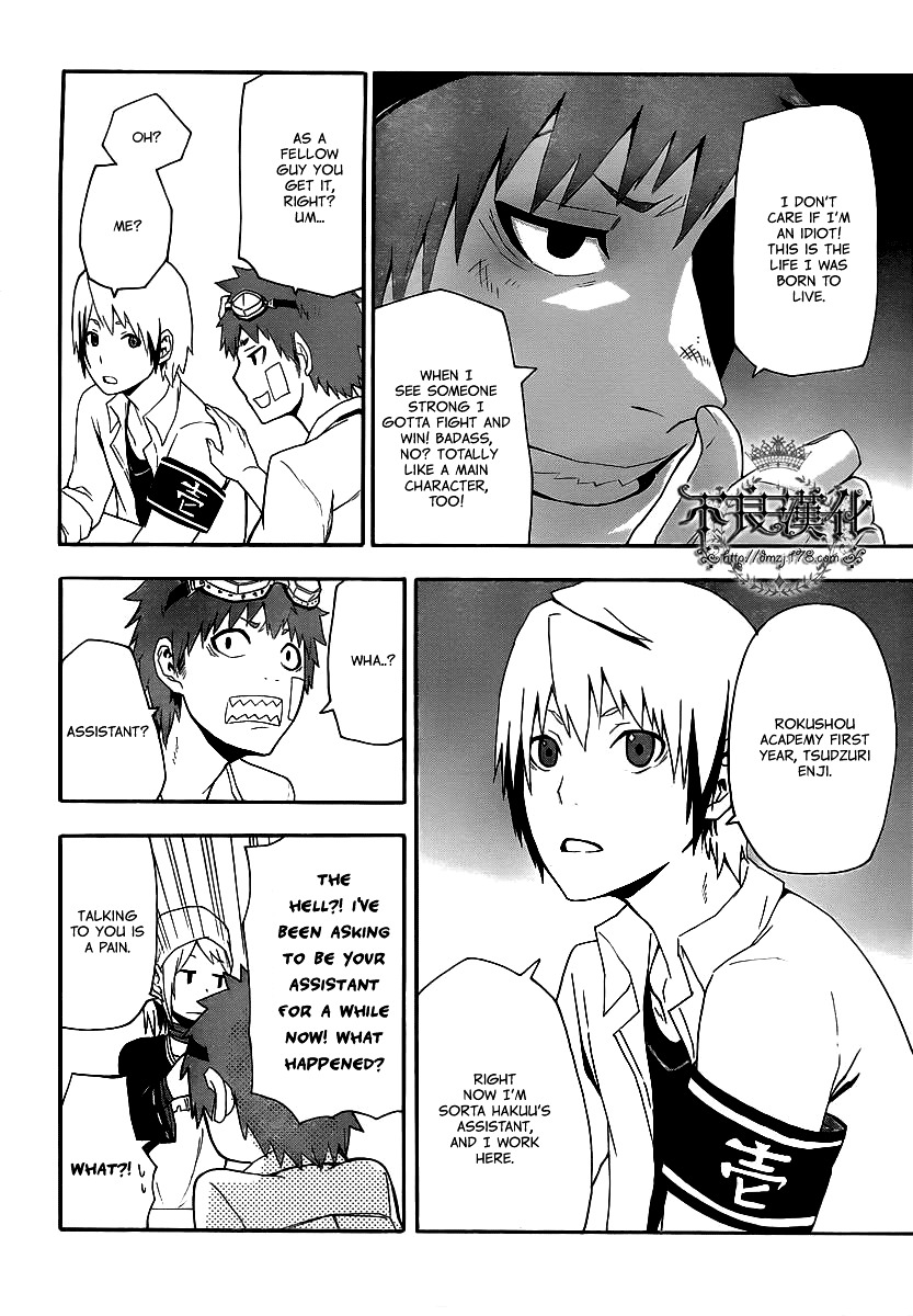 Boku To Majo No Jikan - Chapter 8 : Anachronism School Days