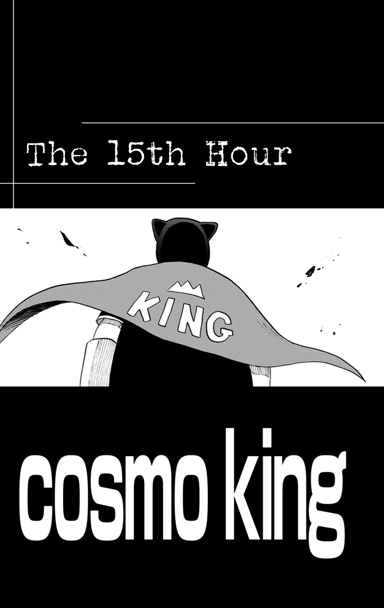 Boku To Majo No Jikan - Vol.4 Chapter 15 : Cosmo King