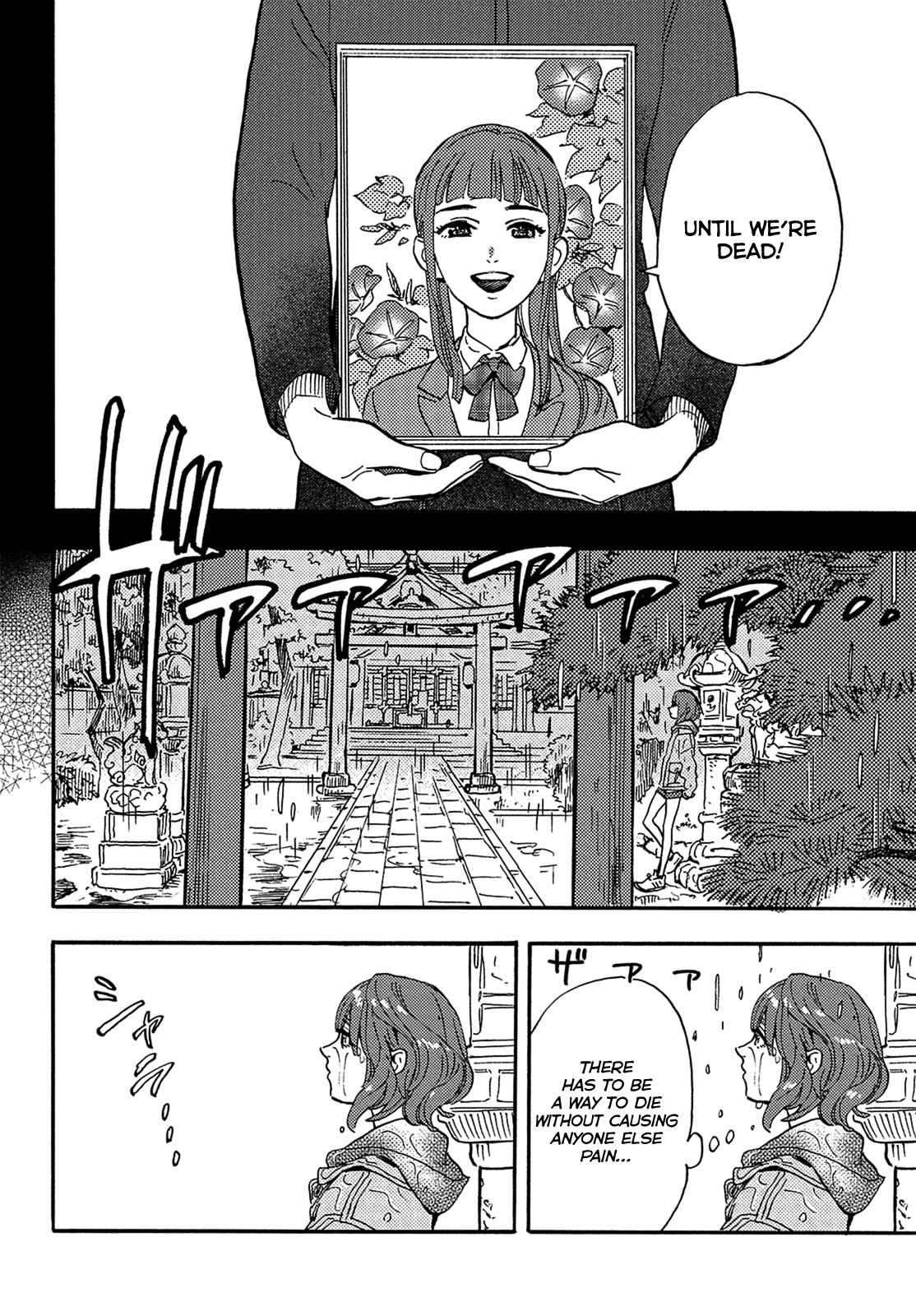 Hiraeth Wa Tabiji No Hate - Chapter 1