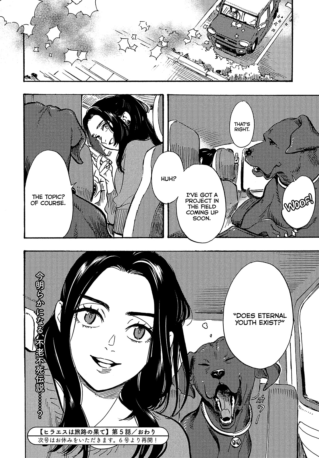 Hiraeth Wa Tabiji No Hate - Chapter 5