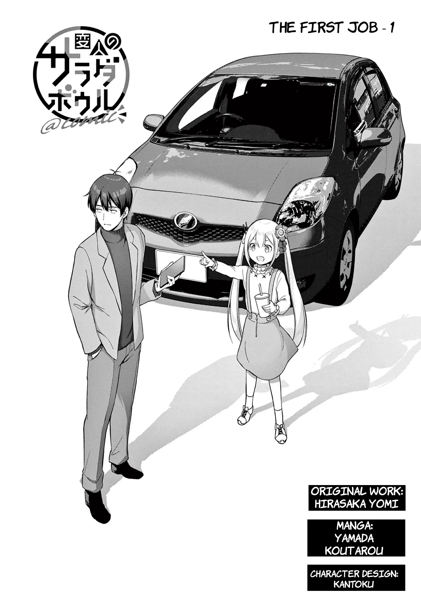 Henjin No Salad Bowl - Vol.2 Chapter 6: The First Job - 1