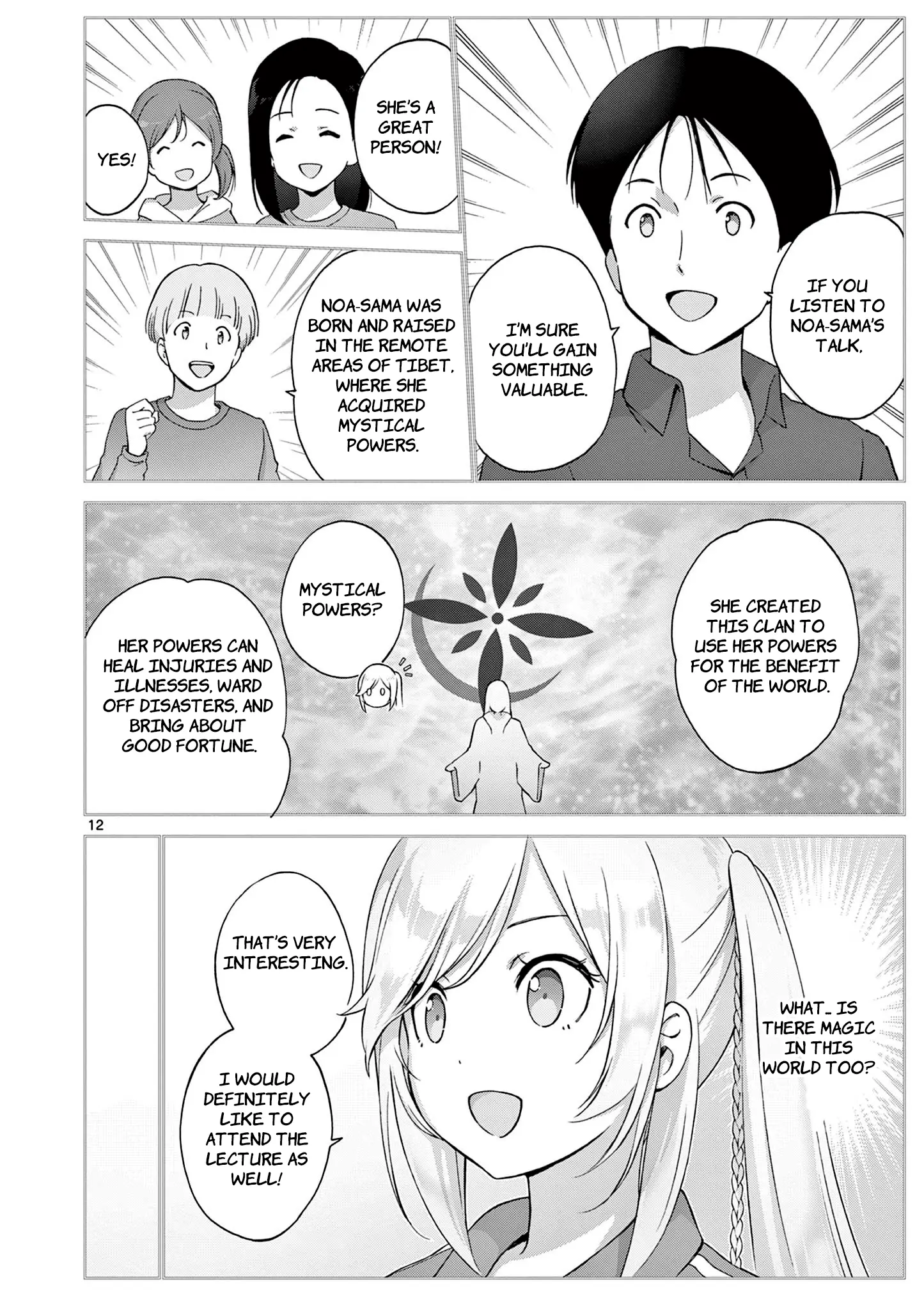 Henjin No Salad Bowl - Vol.2 Chapter 10: The Female Knight Is The Savior - 2