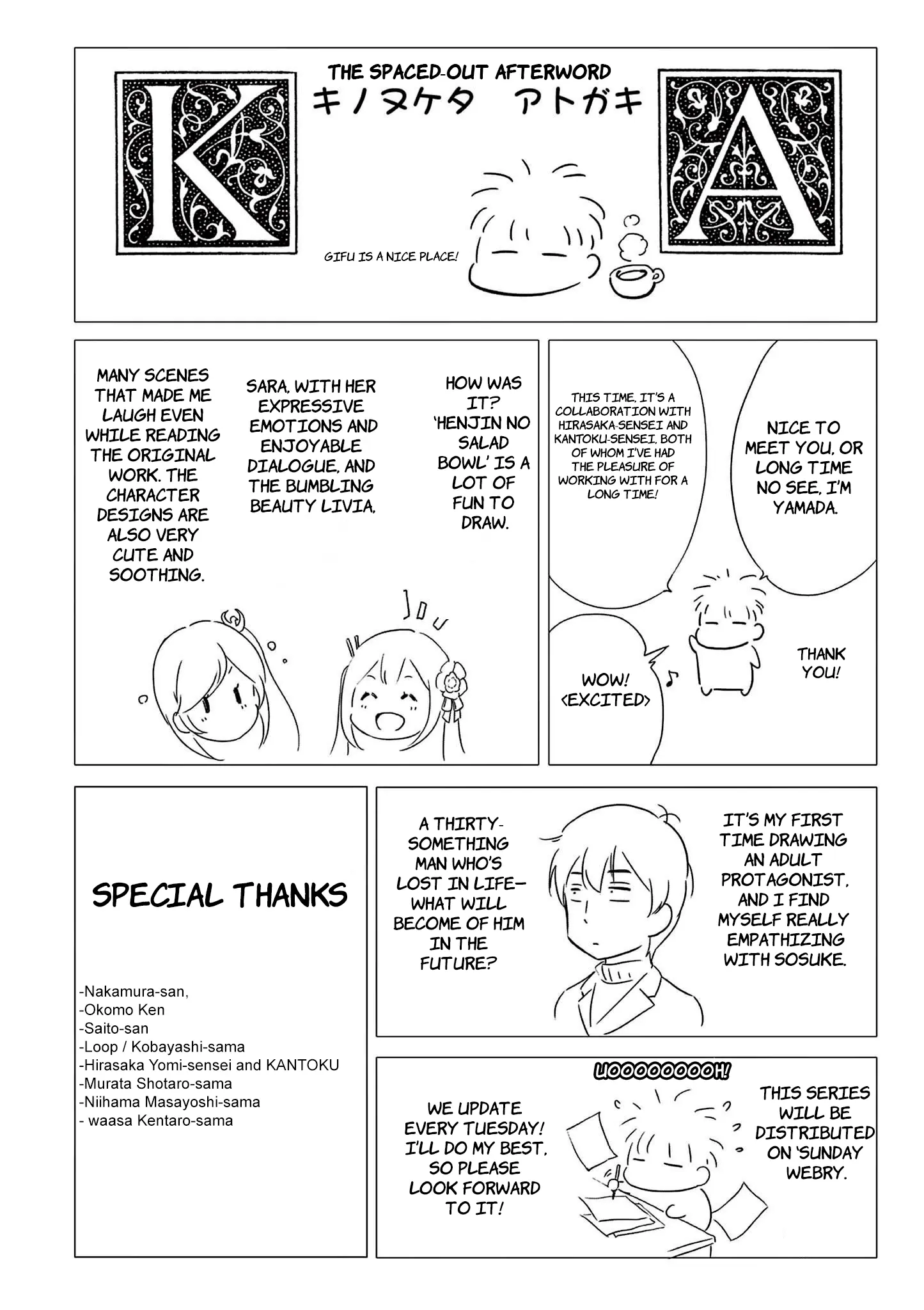 Henjin No Salad Bowl - Vol.1 Chapter 5.5: Volume 1 Extras