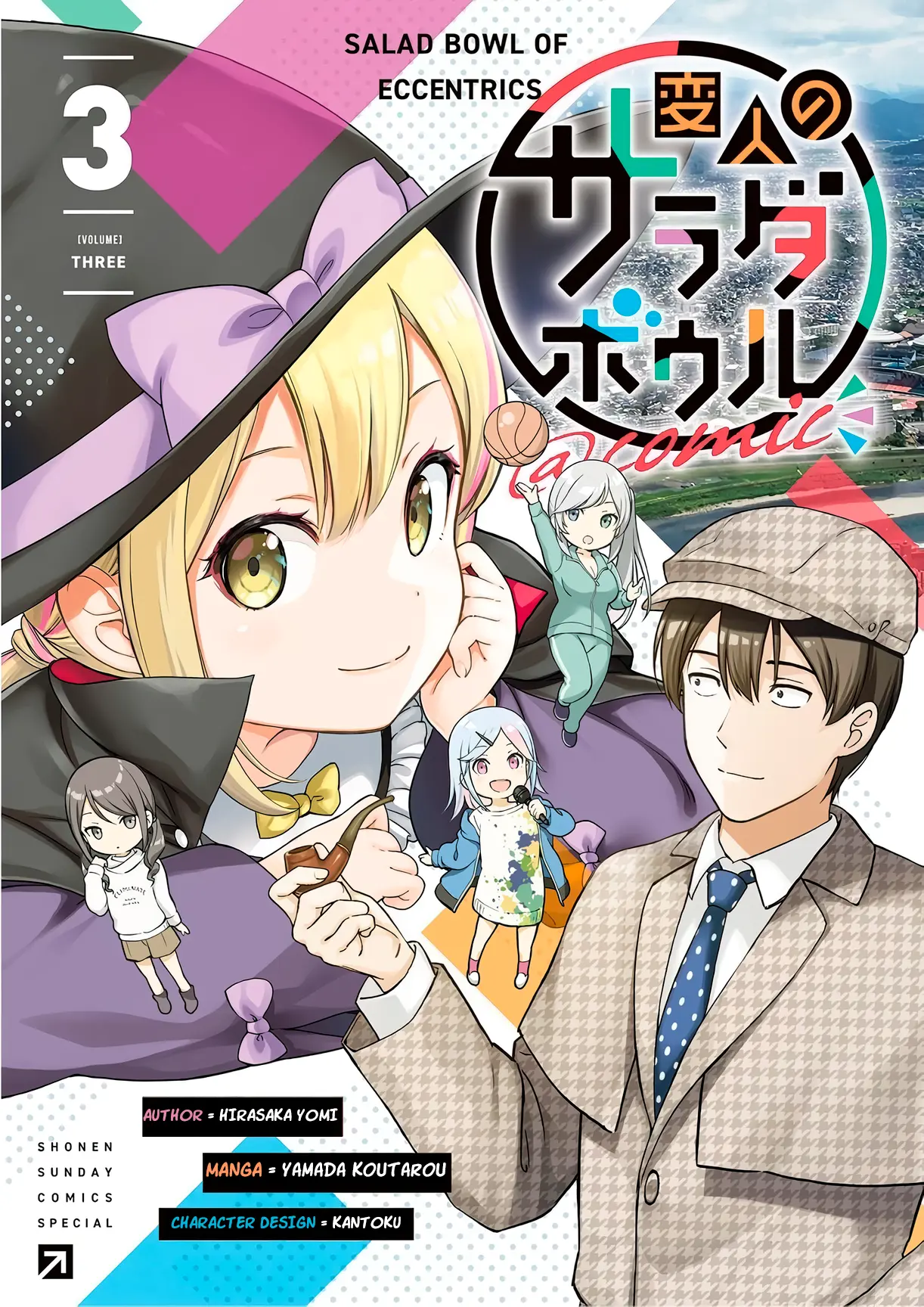 Henjin No Salad Bowl - Vol.3 Chapter 13: The Light And Dark Of Detective Work - 2