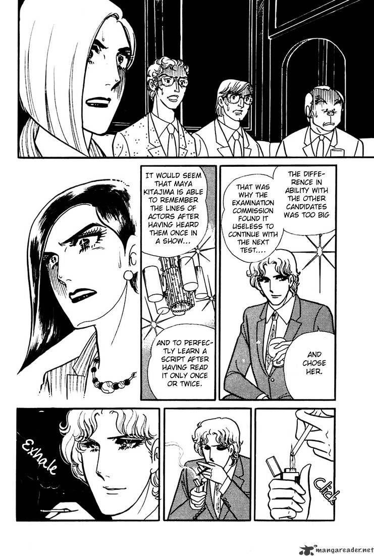 Glass No Kamen - Chapter 30