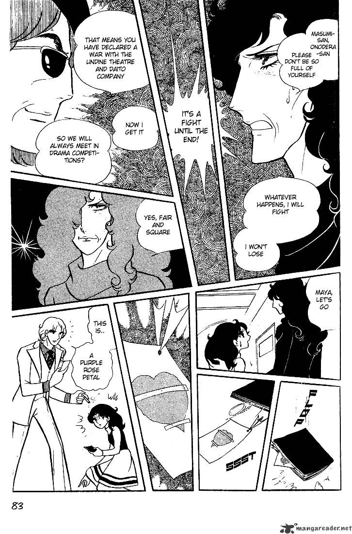 Glass No Kamen - Chapter 3