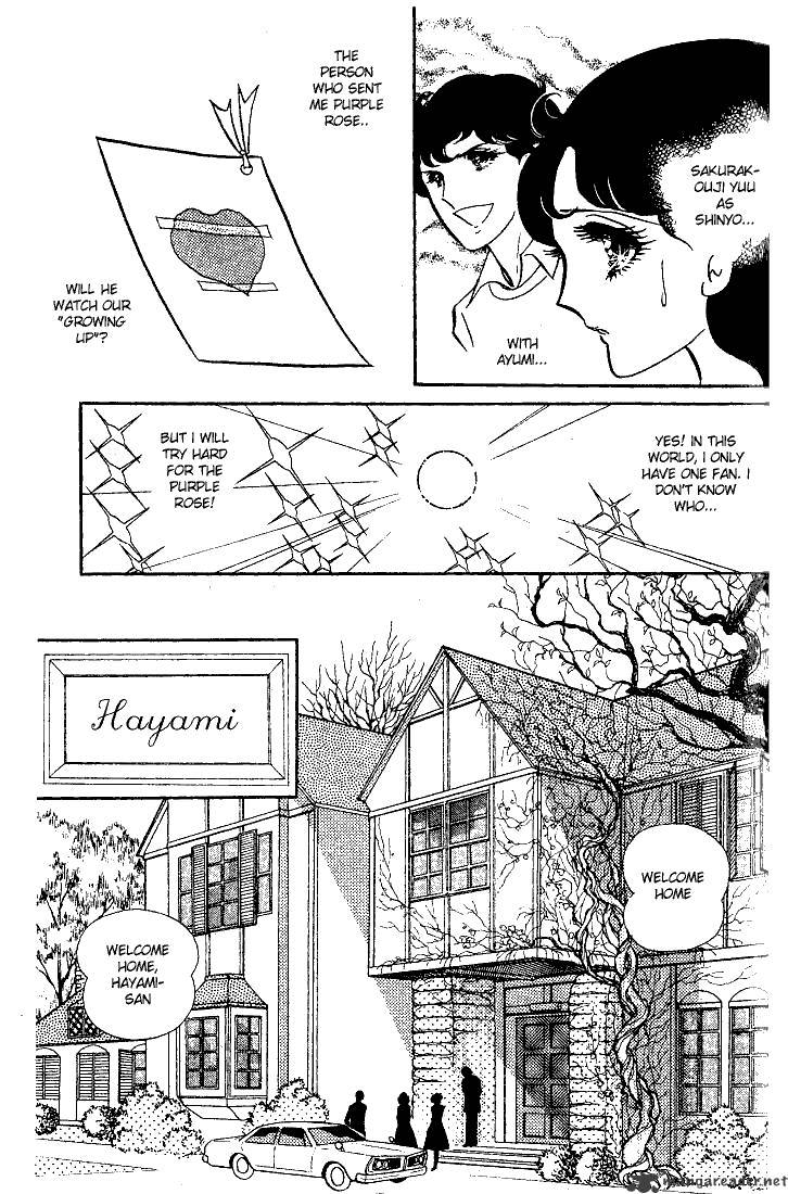 Glass No Kamen - Chapter 3