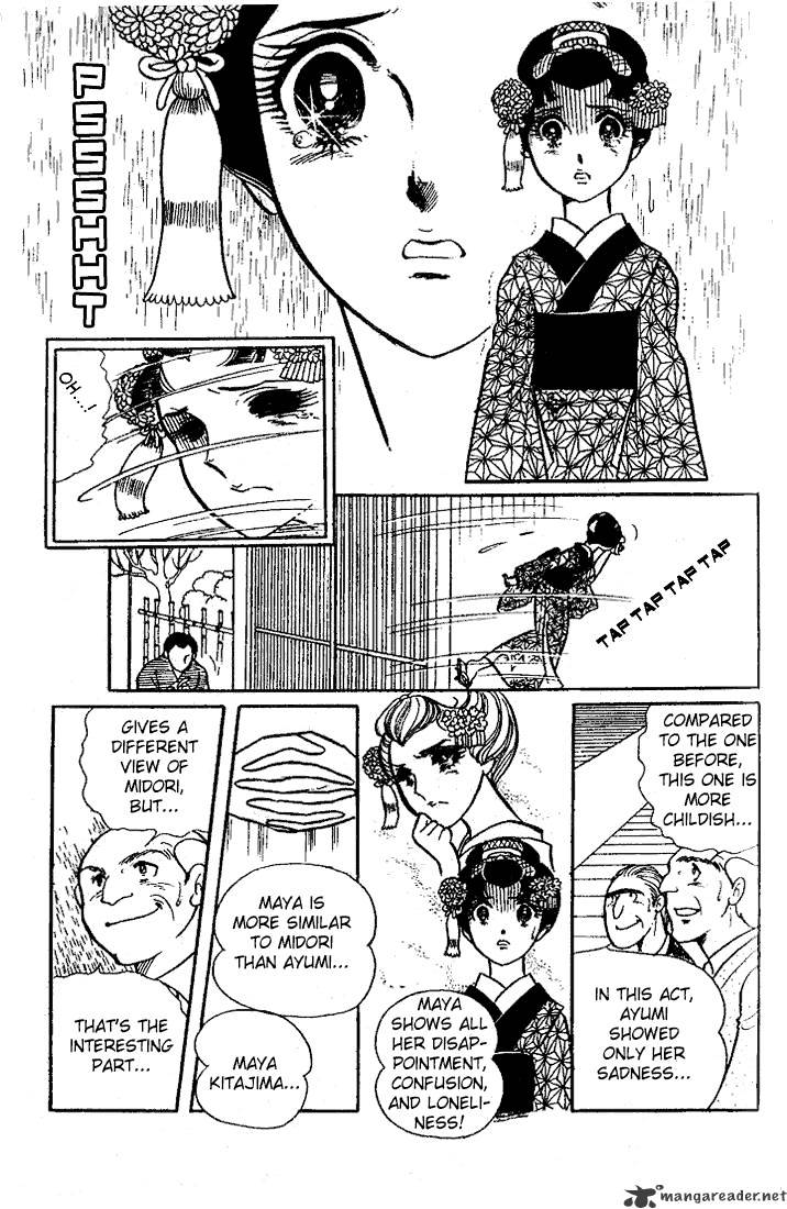 Glass No Kamen - Chapter 4