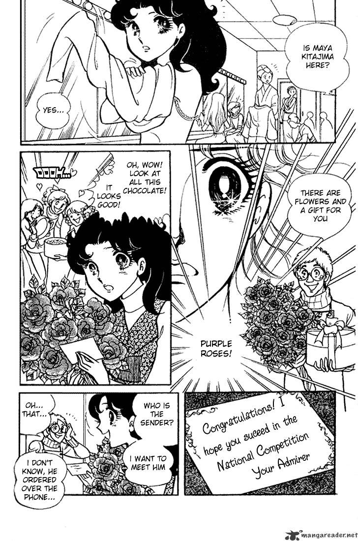 Glass No Kamen - Chapter 4