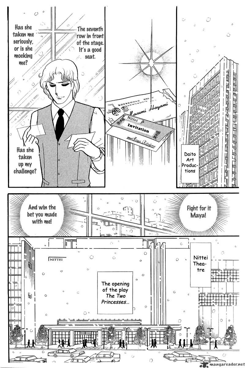 Glass No Kamen - Chapter 25